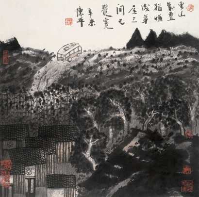 陈平 辛未（1991年） 山水 镜心